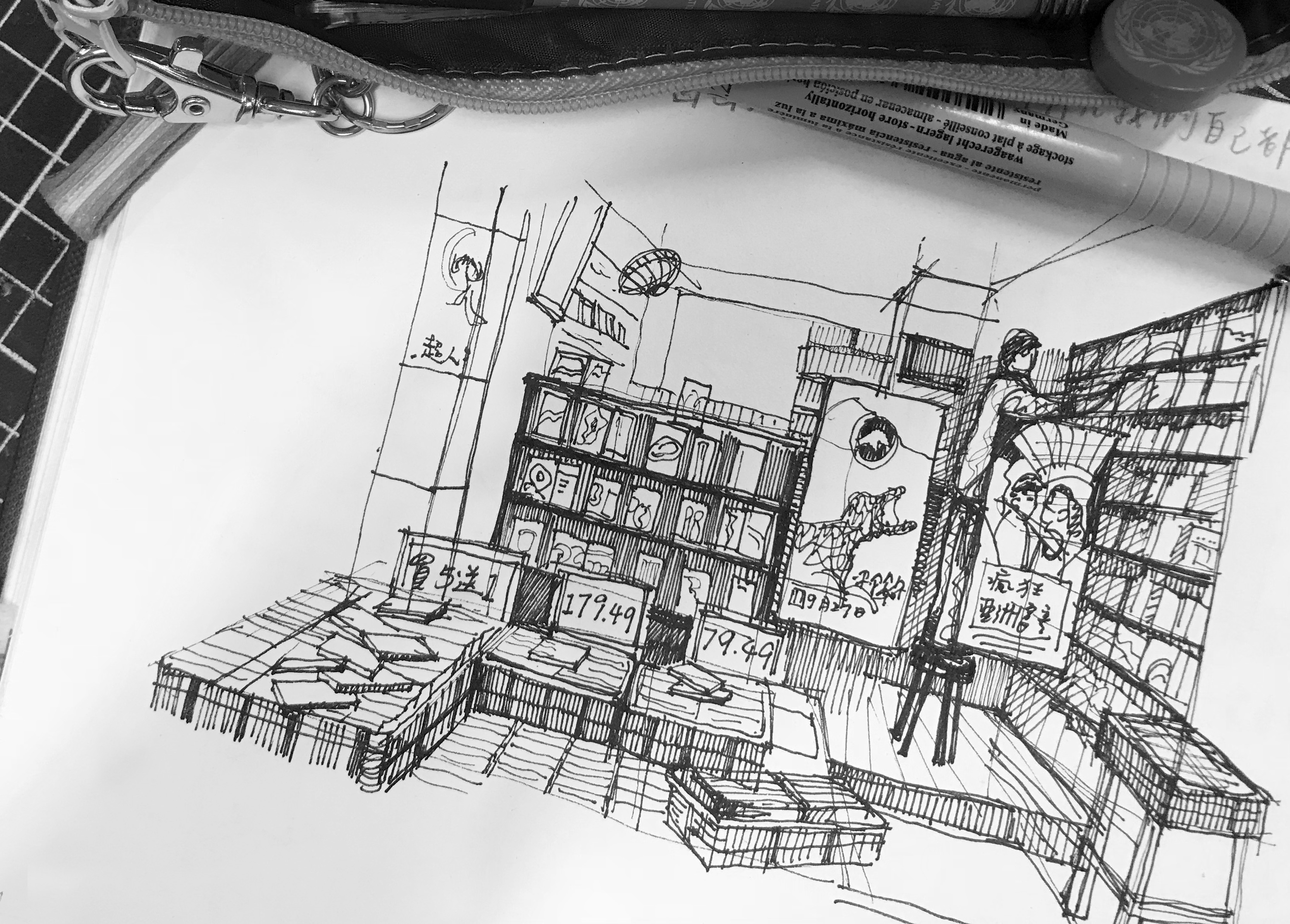 lines sample